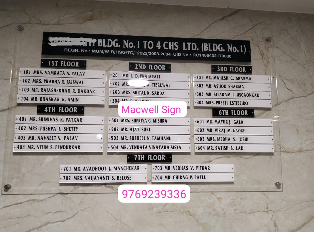Society Nameplate Design
